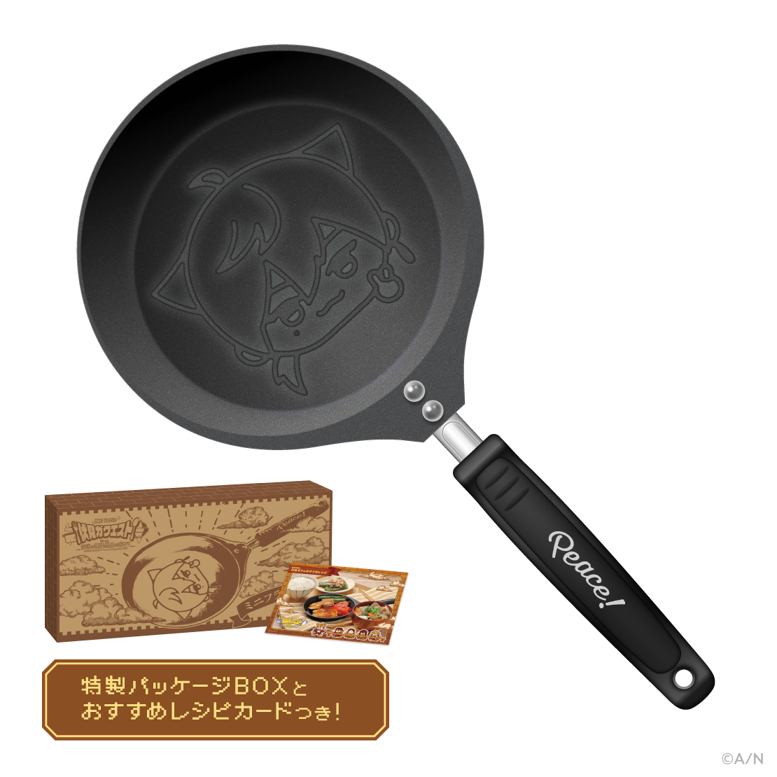 【伏見ガク ソロイベント】レシピカード付きミニフライパン