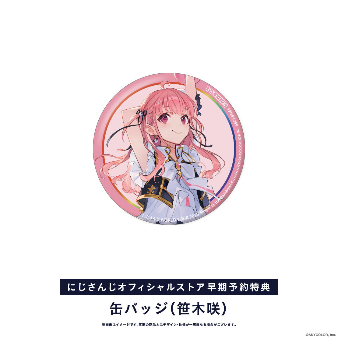 にじさんじ WORLD TOUR 2025 Singin' in the Rainbow！東京公演 [Blu