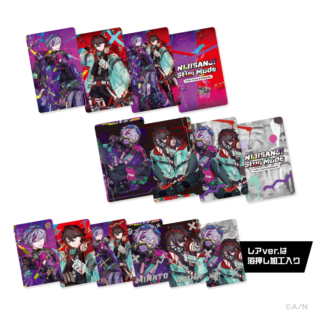 【Stun Mode】ランダムフォト風カード