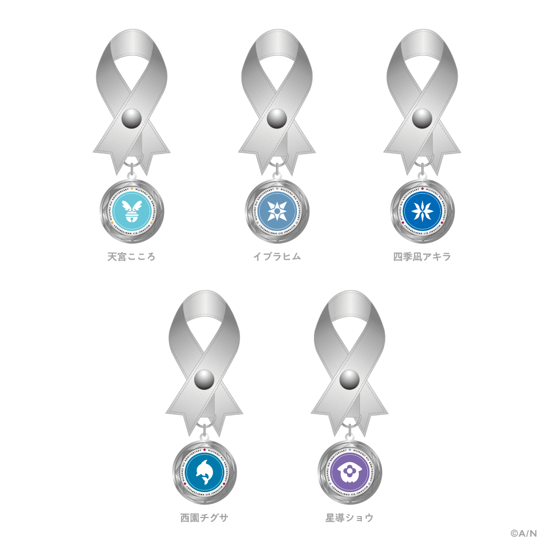 【にじさんじ 8th Anniversary】リボンバッグチャーム