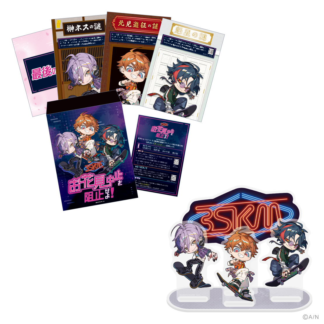 【3SKM お花見中止を阻止せよ！】アクリルジオラマ付き謎解きキット