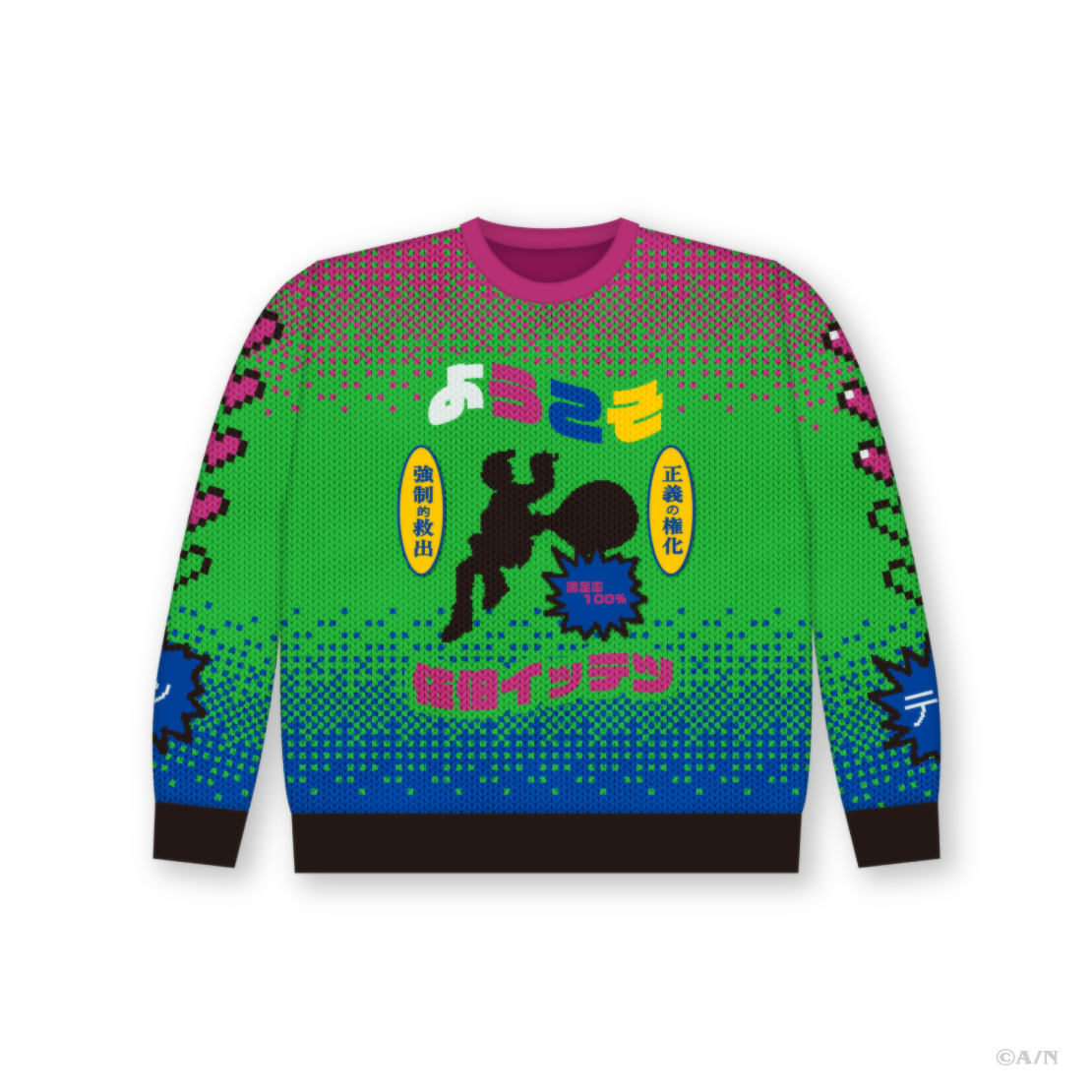 【にじさんじ Christmas Wear 〜CD Sweater Style〜】セーター 佐伯イッテツ