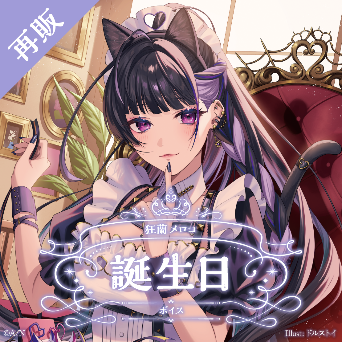 狂蘭メロコ Meloco Kyoran HalfAnniversary 缶バッジ 狂蘭メロコ 缶