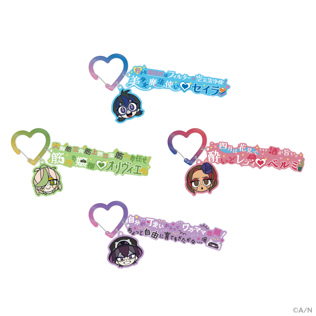 【エイプリ・レディーズ RETURNS】2連ラバーキーホルダー