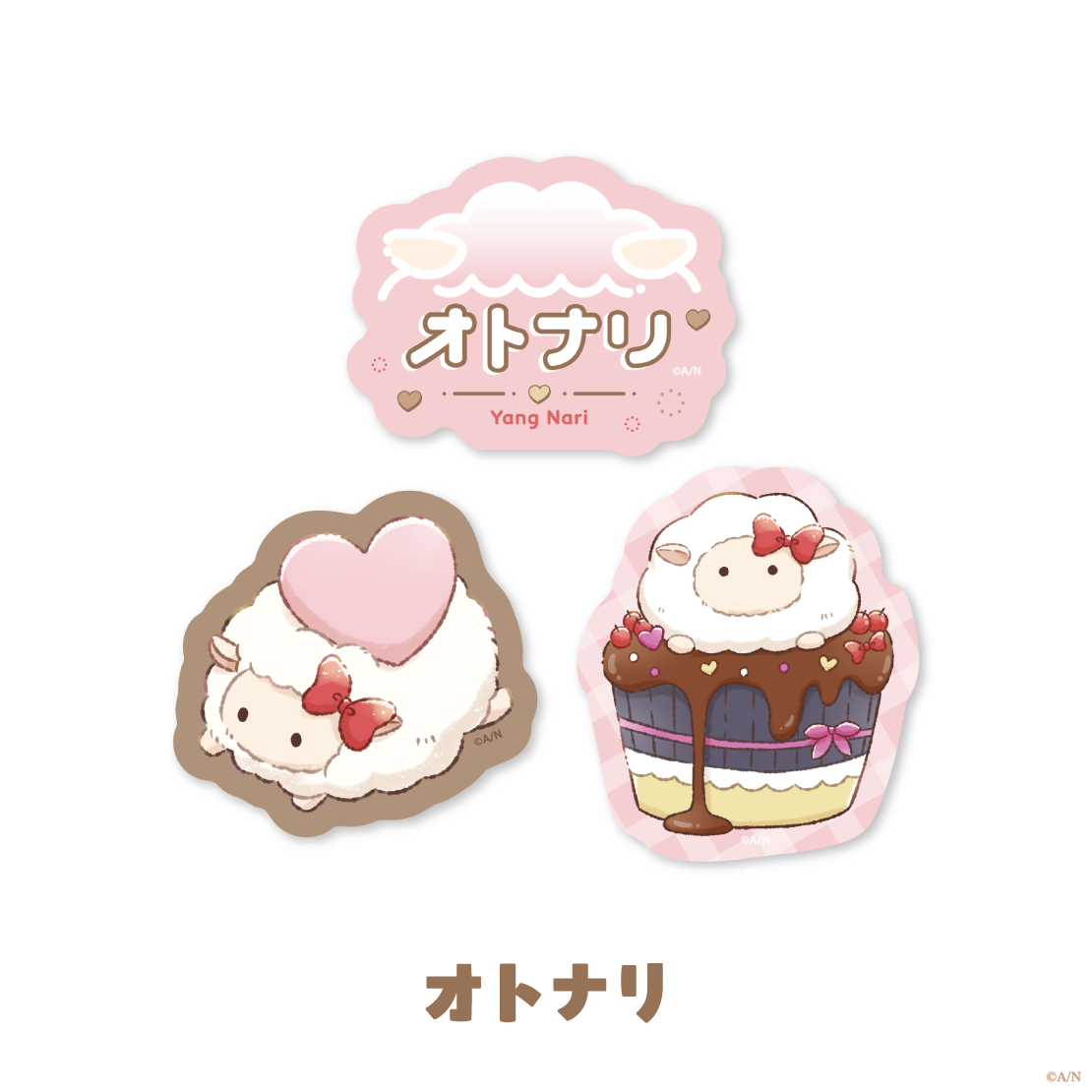 【りとるばれんたいん】ステッカーセット