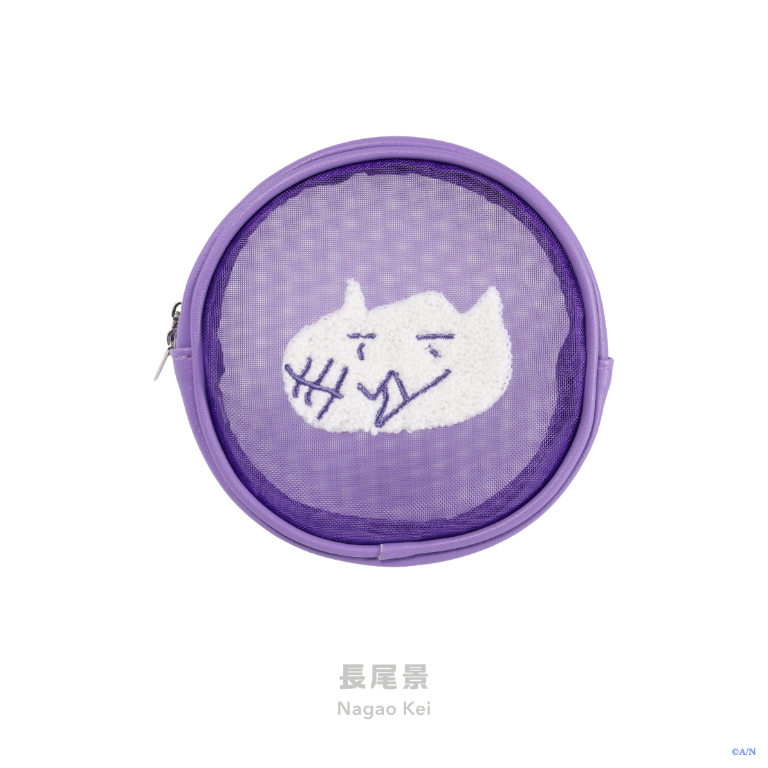【Rainy Day Laundry】ポーチ
