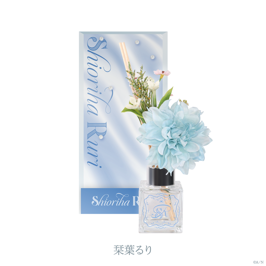 【Luminous Marriage】フラワーディフューザー