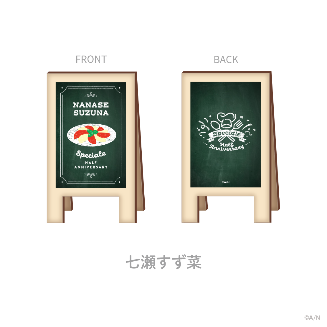 【Speciale Half Anniversary】看板風クリップスタンド