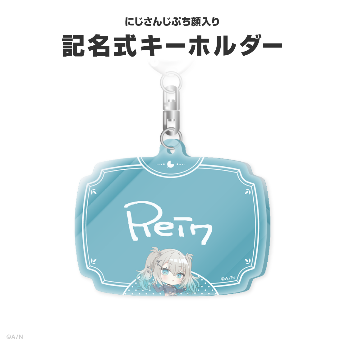 Rei7誕生日グッズ＆ボイス2026