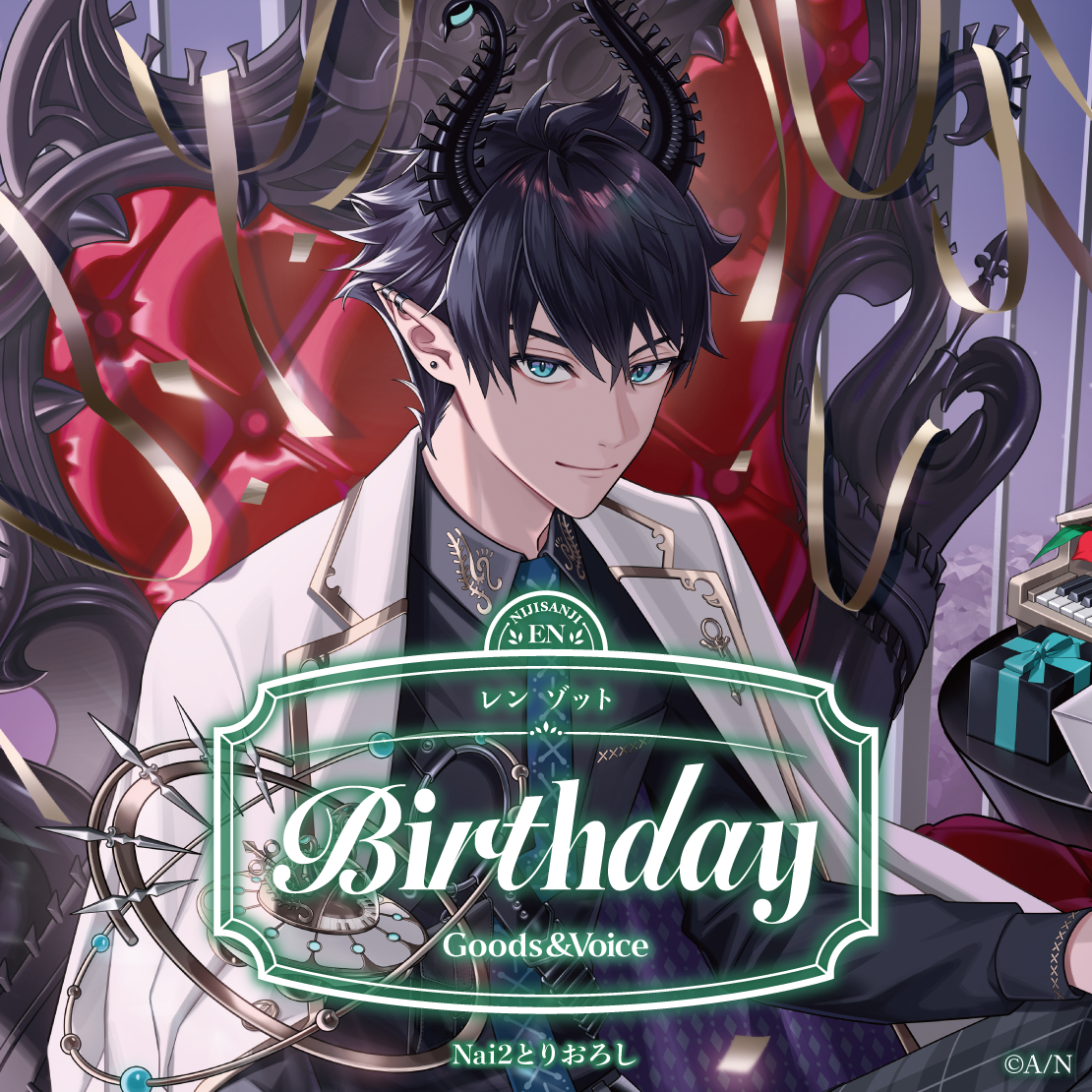 レン ゾット誕生日グッズ＆ボイス2026