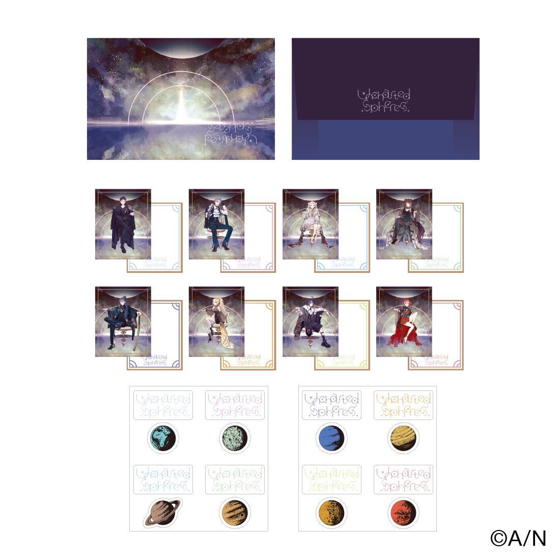 【Uncharted Spheres】ミニレターセット【にじフェス2026】