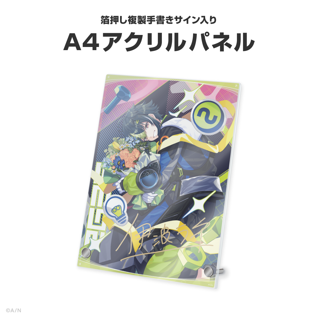 伊波ライ誕生日グッズ＆ボイス2026