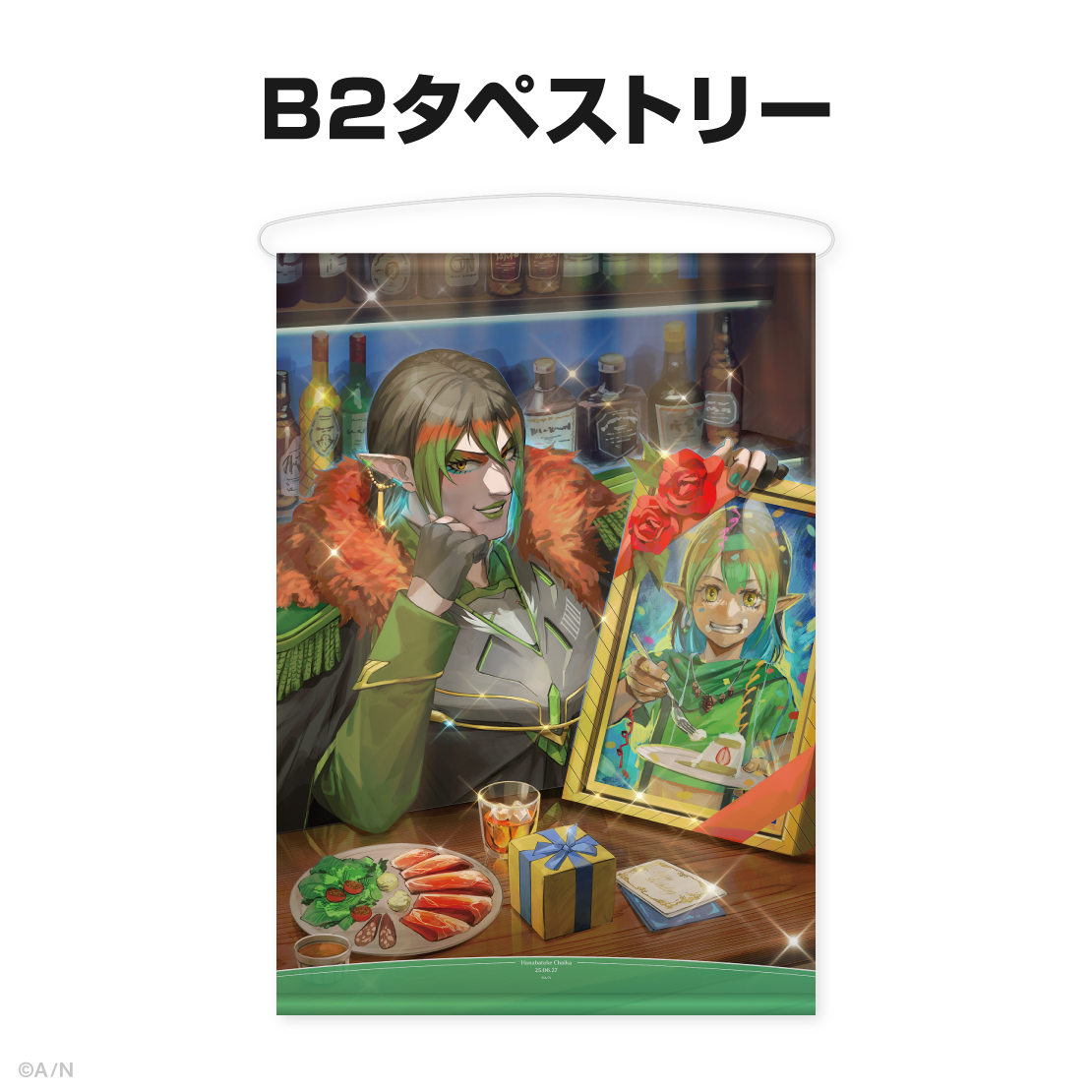 花畑チャイカ誕生日グッズ＆ボイス2025