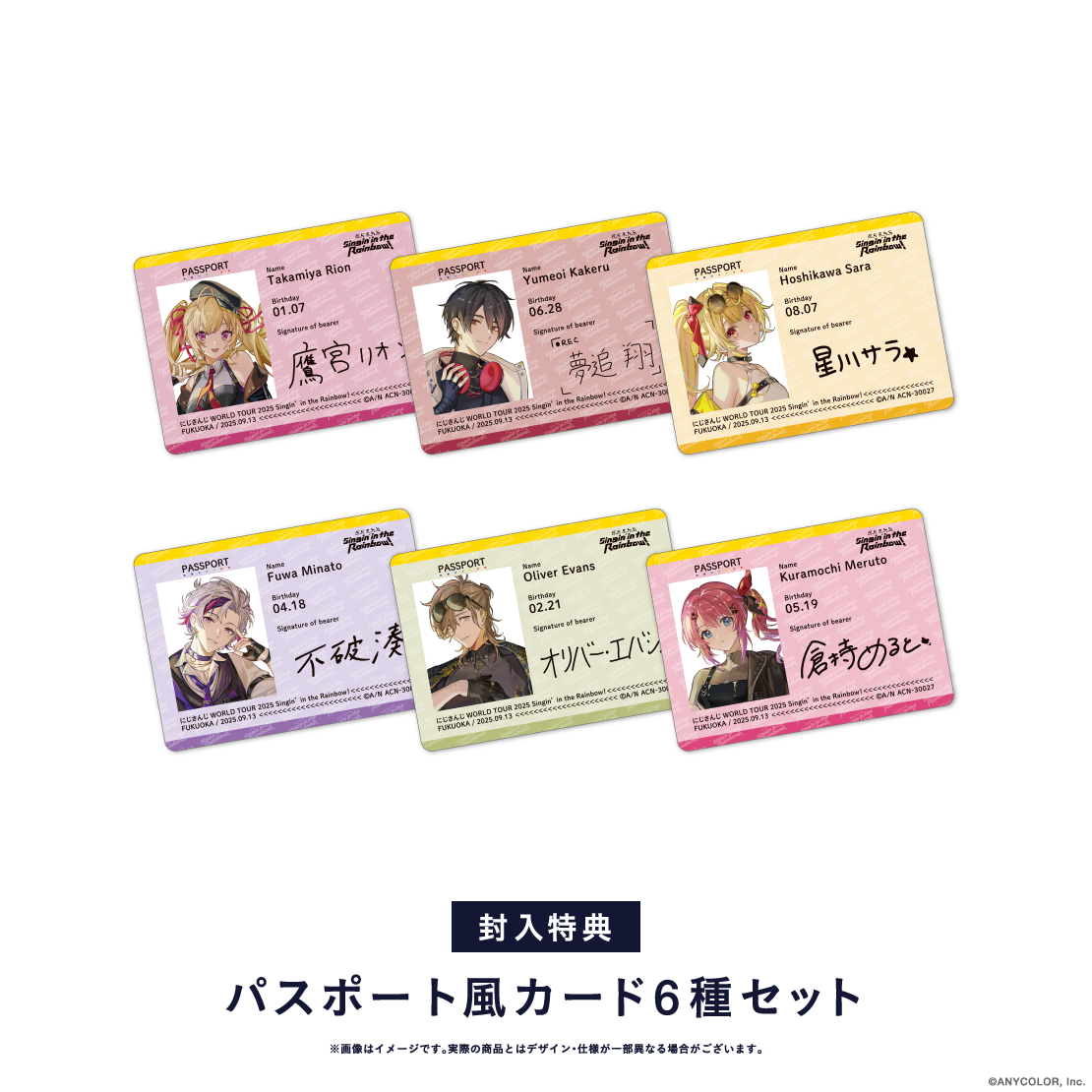鷹宮リオン SitR福岡 WORLDTOUR 缶バッジ にじさんじ にじさんじ WORLD TOUR 2025 Singin' in the Rainbow！福岡公演 [Blu