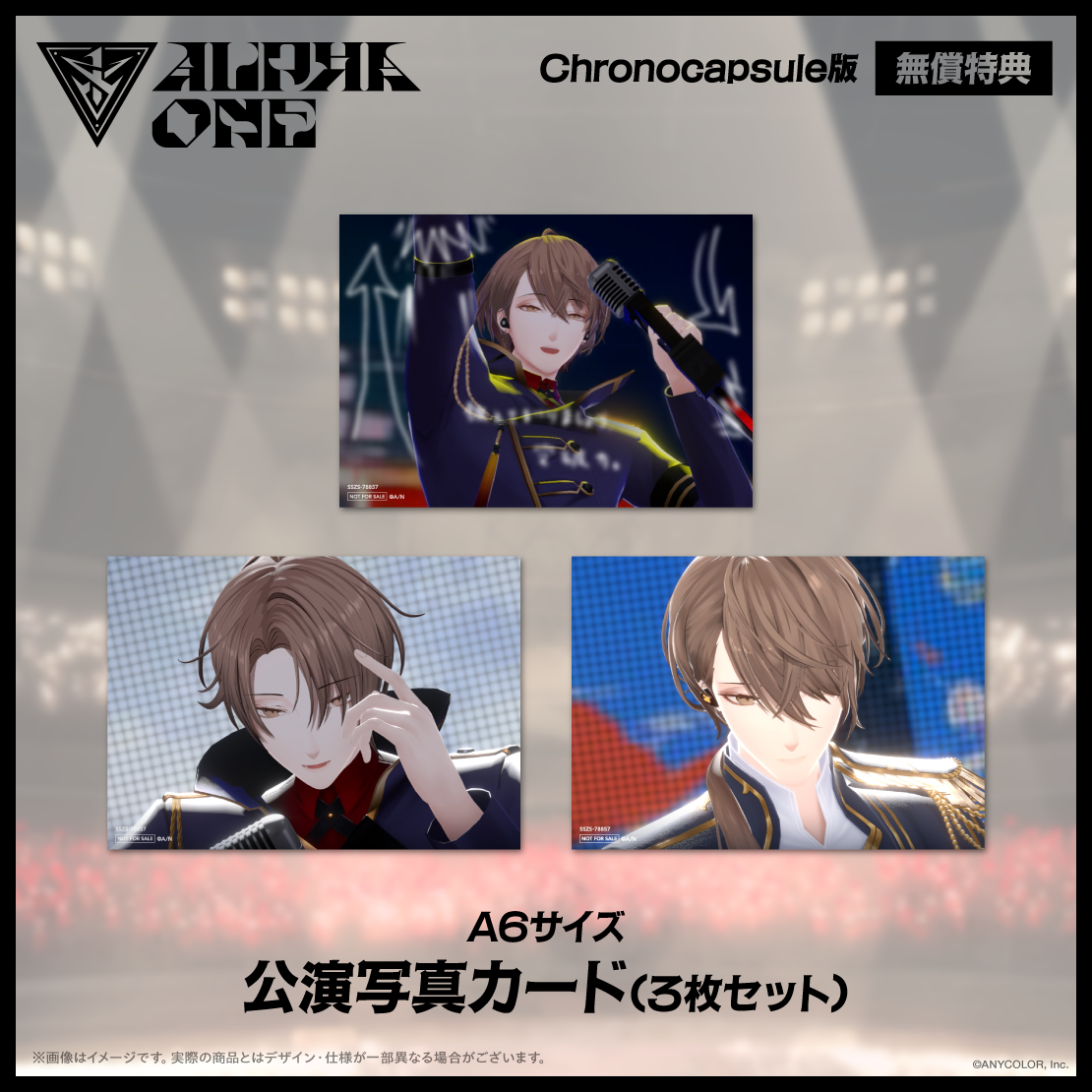 加賀美ハヤト 1st One Man Live "ALPHA ONE" Chronocapsule版 [Blu-ray]