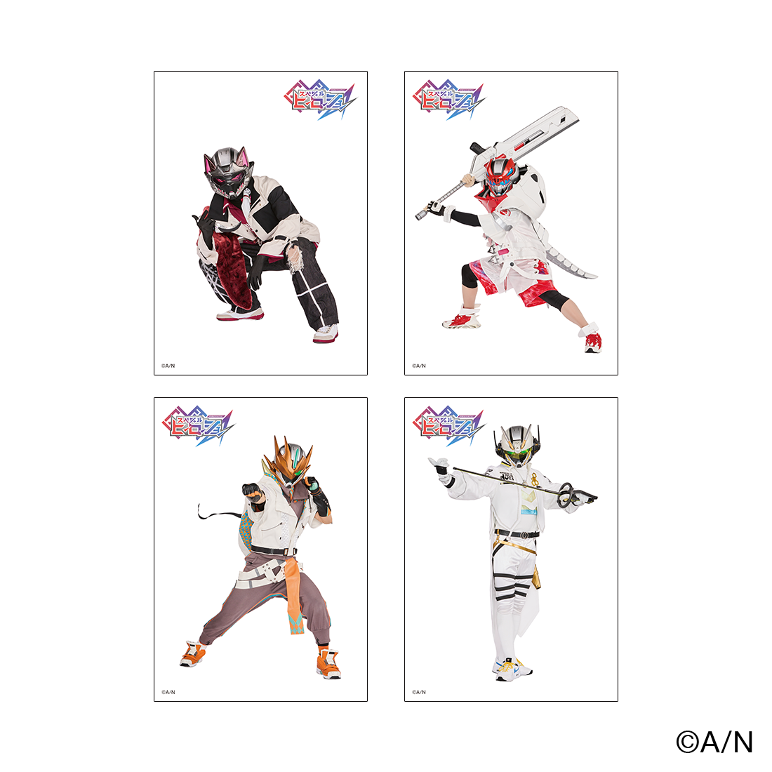 【にじフェス2026】リアルヒーロー個別ブロマイド4枚セット Oriens