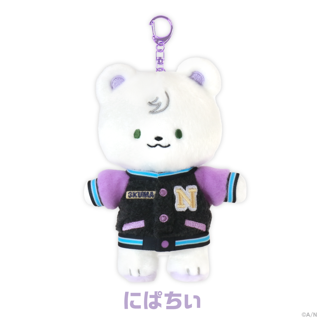 【3SKM College】ぬいぐるみマスコット