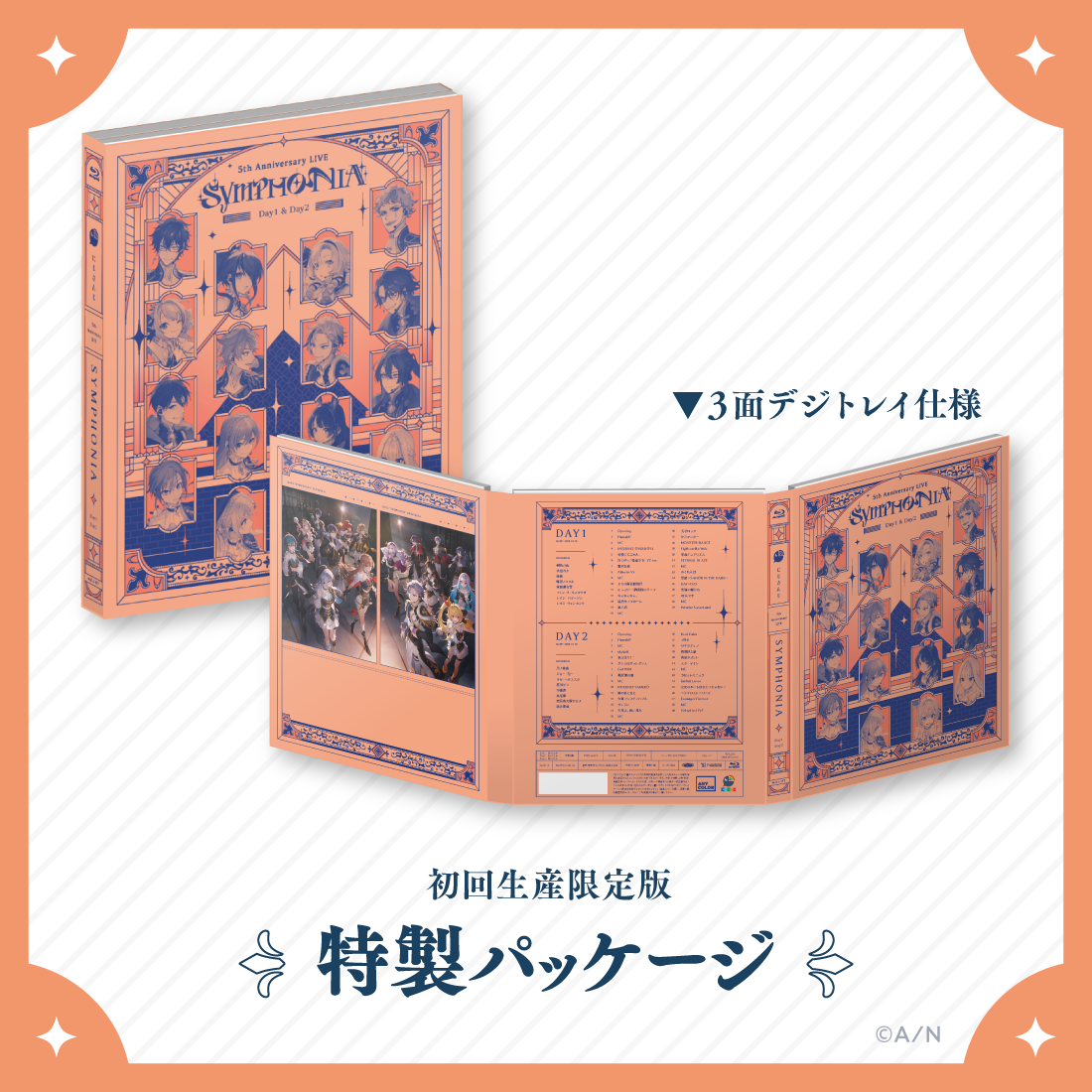 にじさんじ 5th Anniversary LIVE 「SYMPHONIA」 初回生産限定版 [Blu-ray]