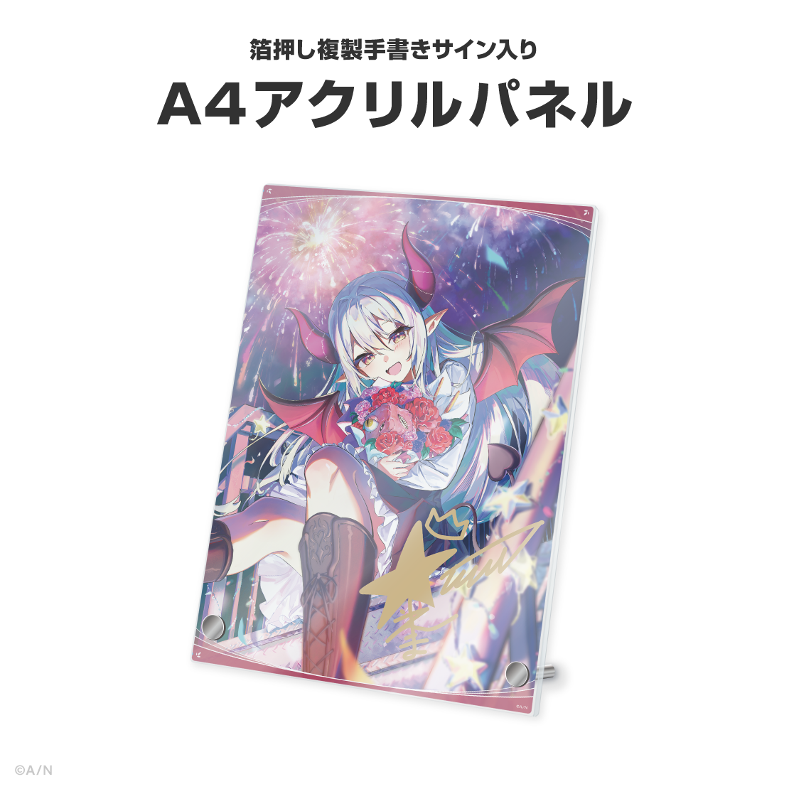 えま★おうがすと誕生日グッズ＆ボイス2026