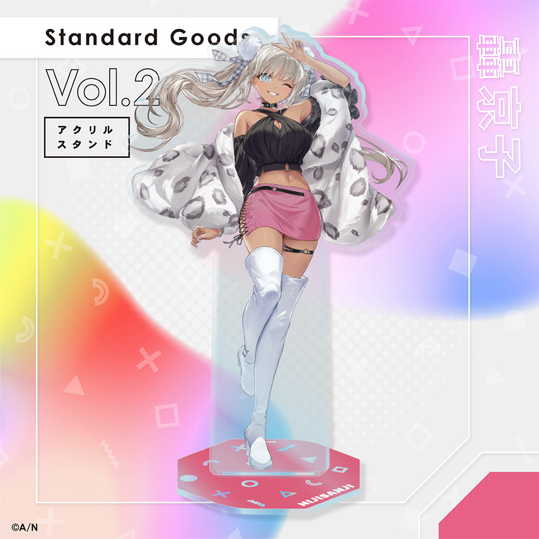 【Standard Goods】Vol.2 アクリルスタンド 轟京子