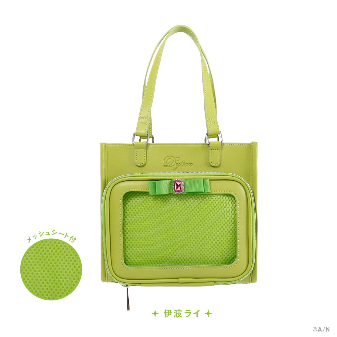 【Dytica 3rd】ショルダーバッグ