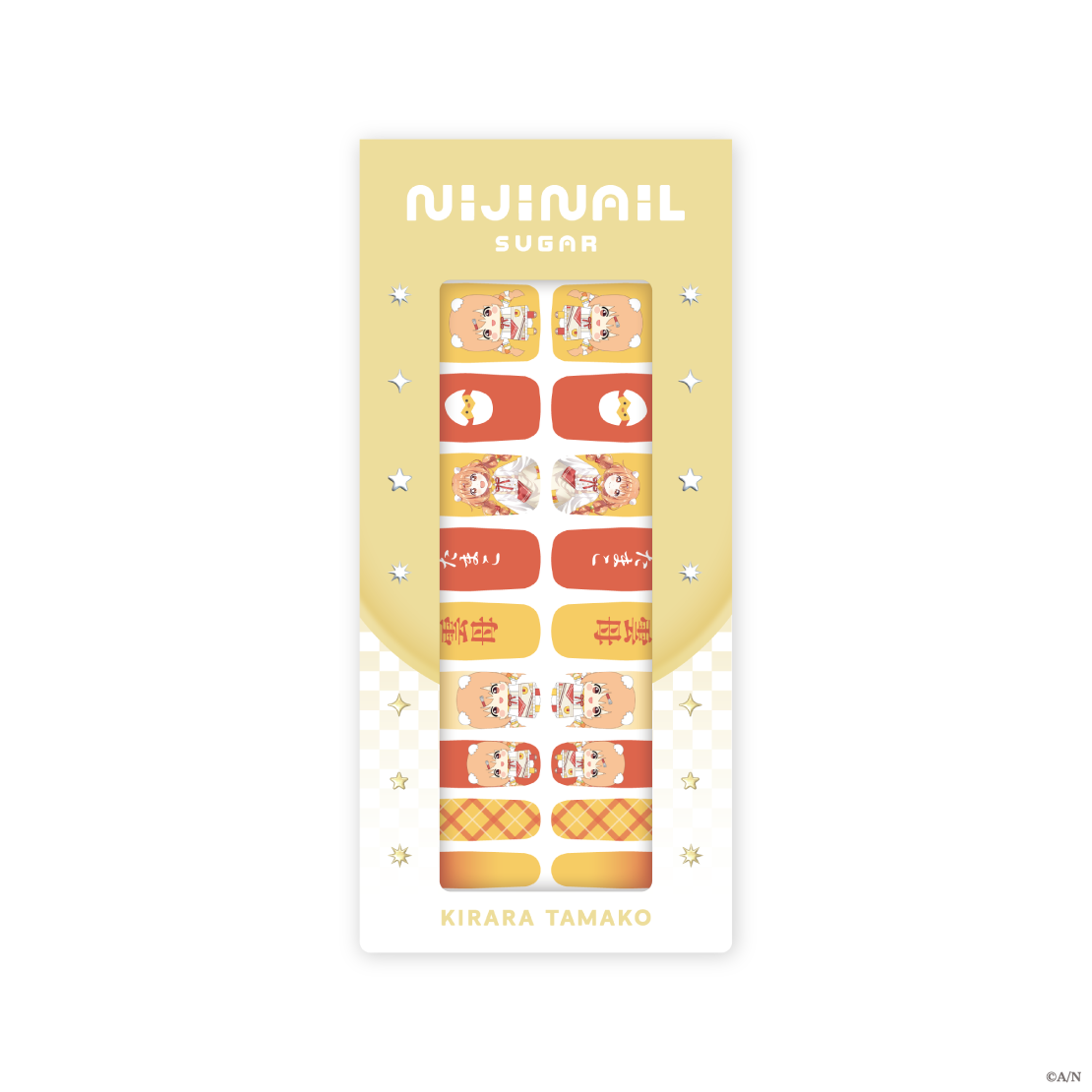 【にじネイル Sugar】ネイルシール