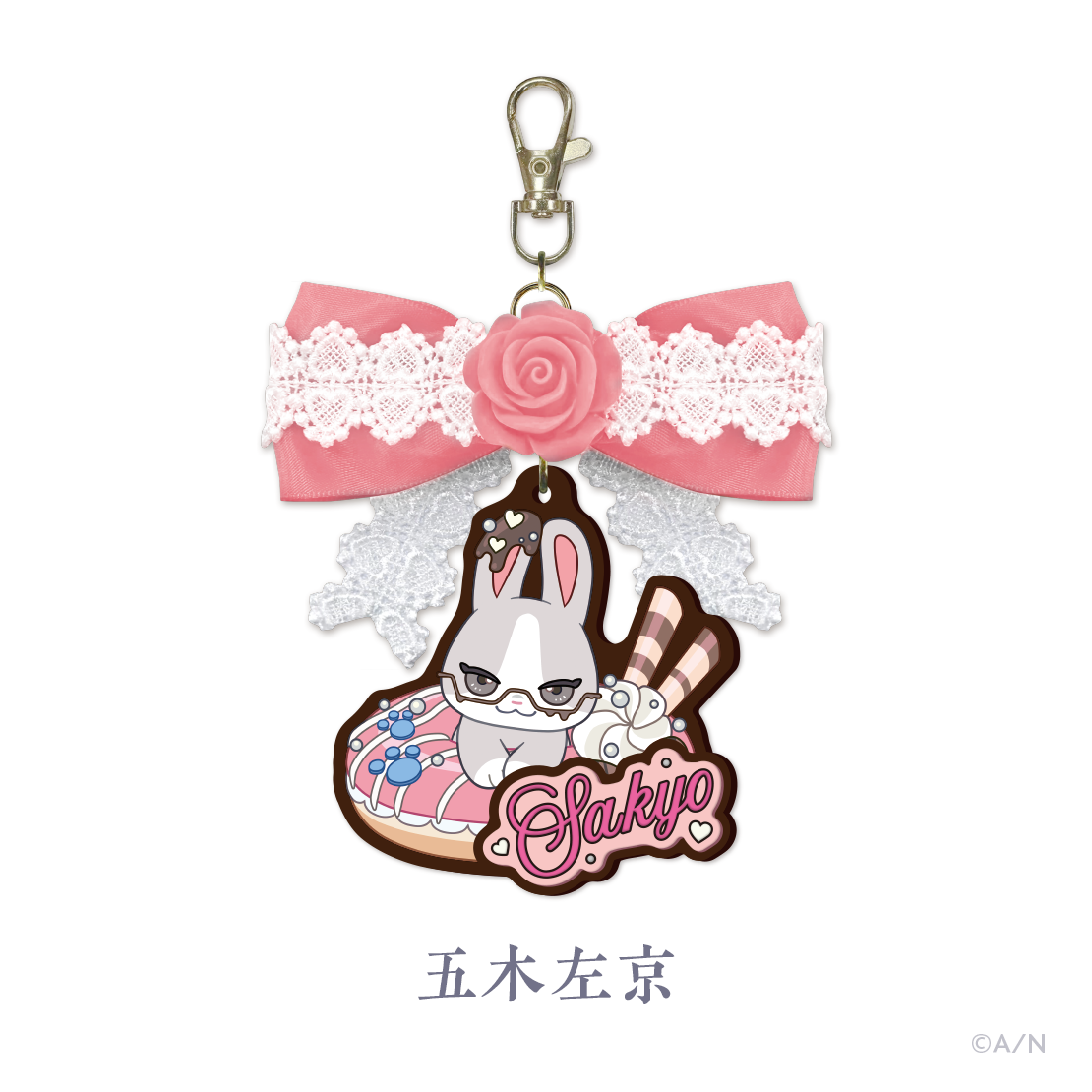 【Rose Valentine】リボンバッグチャーム