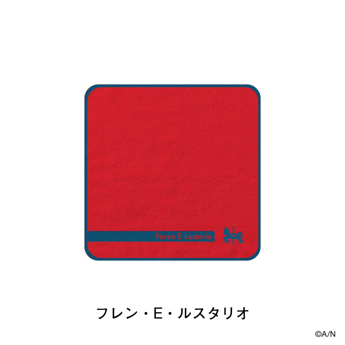 【にじさんじおでかけSTYLE】ハンカチタオル