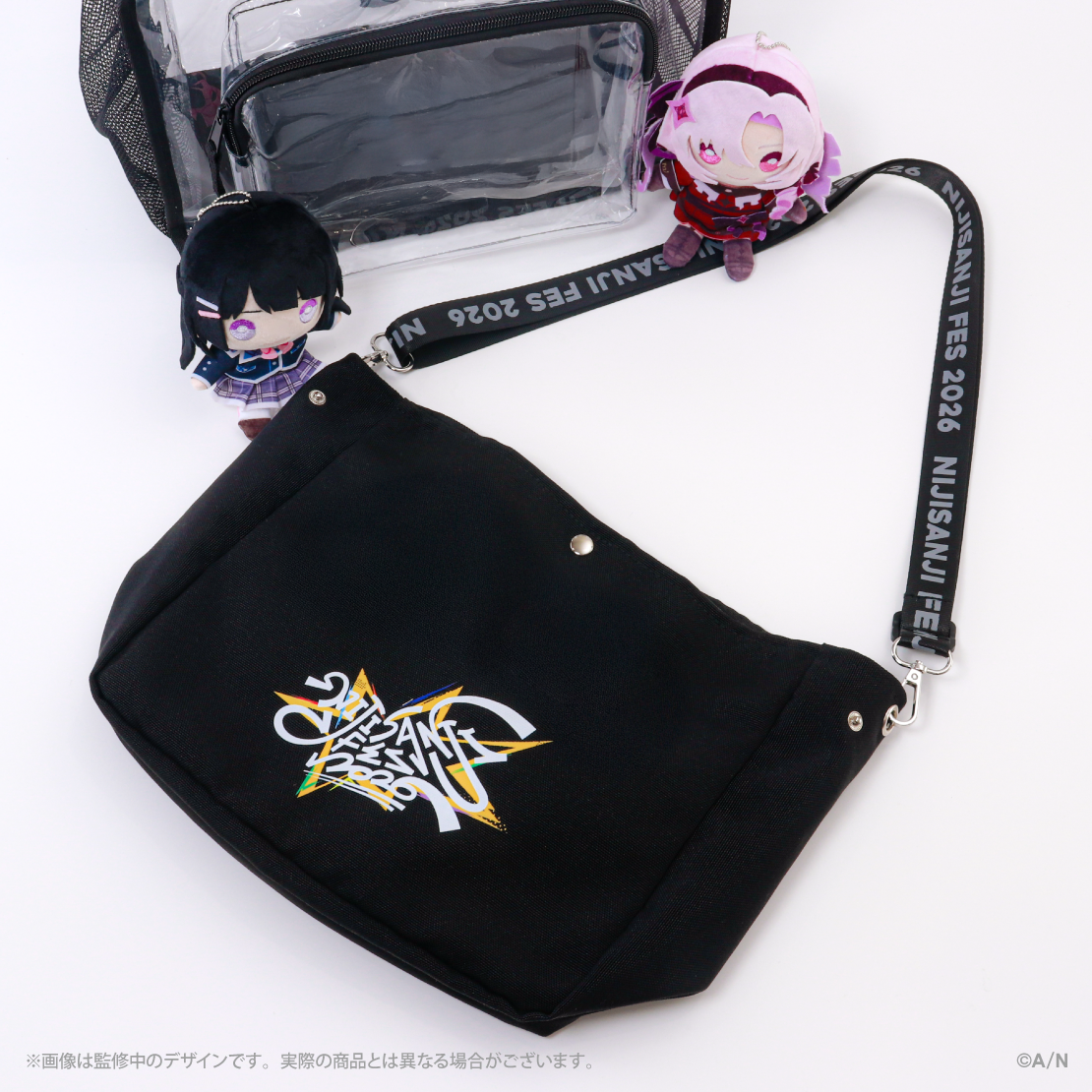 【にじフェス2026】クリアバッグ