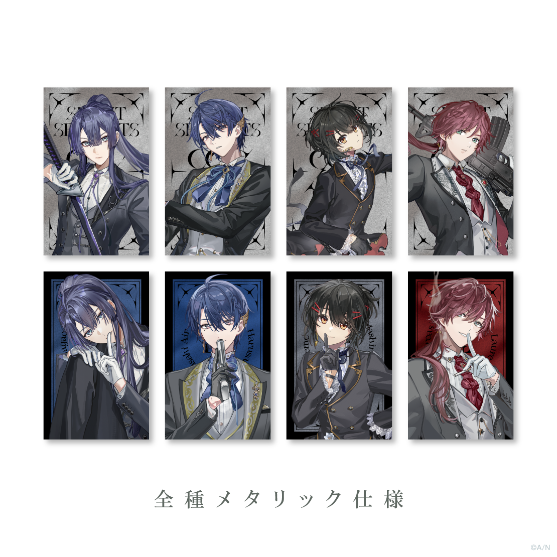 【SILENT SERVANTS】ランダムフォト風カード Bグループ