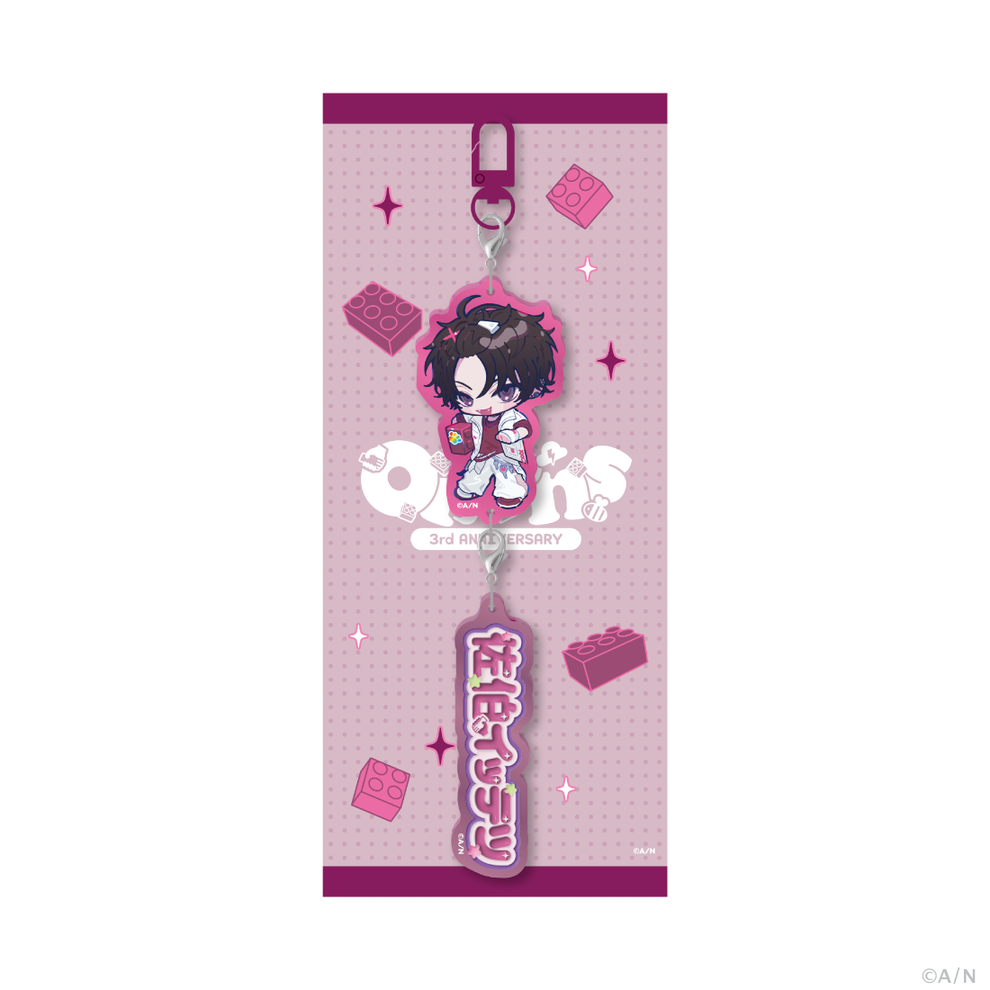 【Oriens 3rd】つながるアクリルキーホルダー