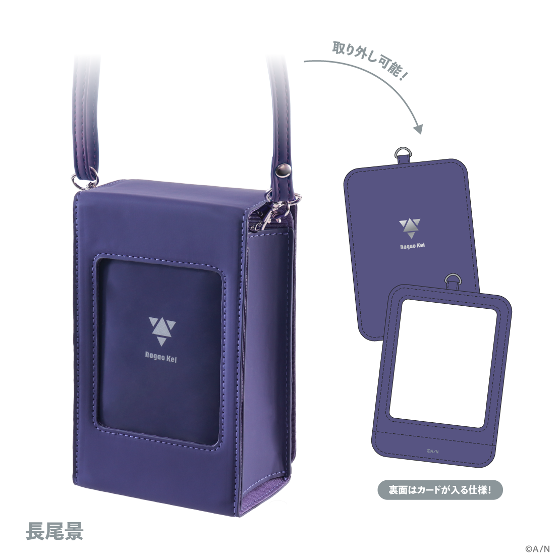 【V&Delta;LZ 6th】ショルダーポーチ