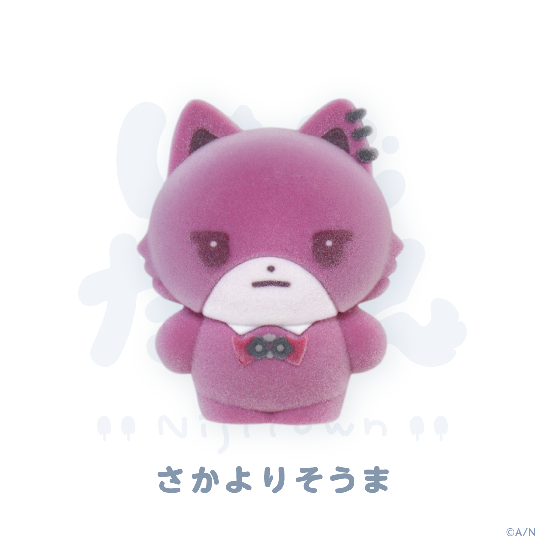 【にじたうん もけます いち】もけもけますこっと