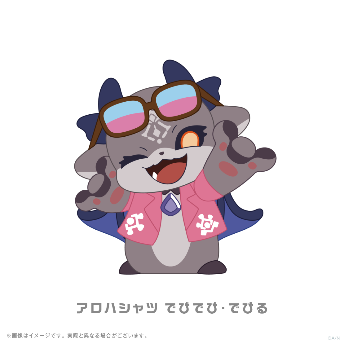 【でびるんとなつやすみ】ミニフィギュア