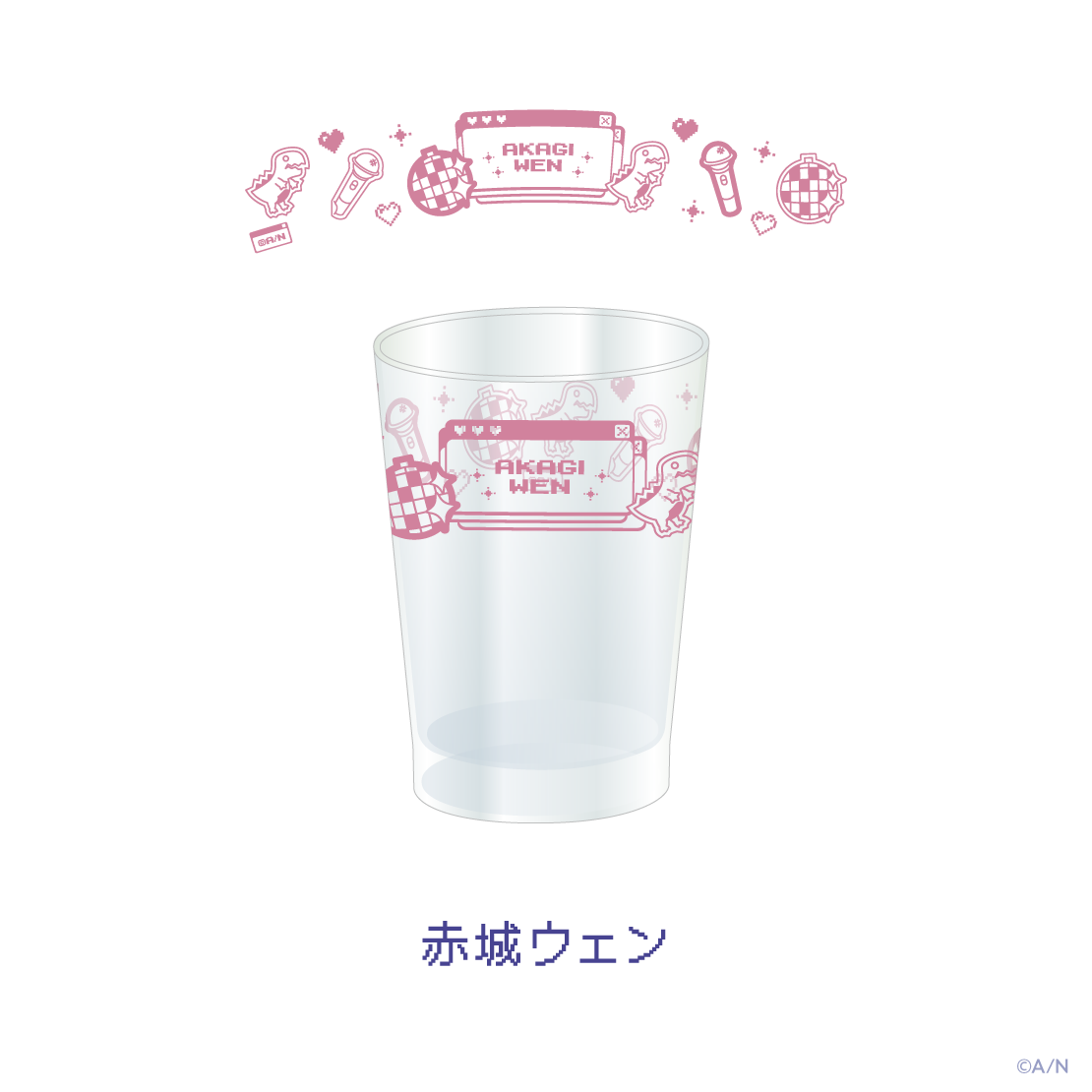 【ヨルガタニンゲン】グラス