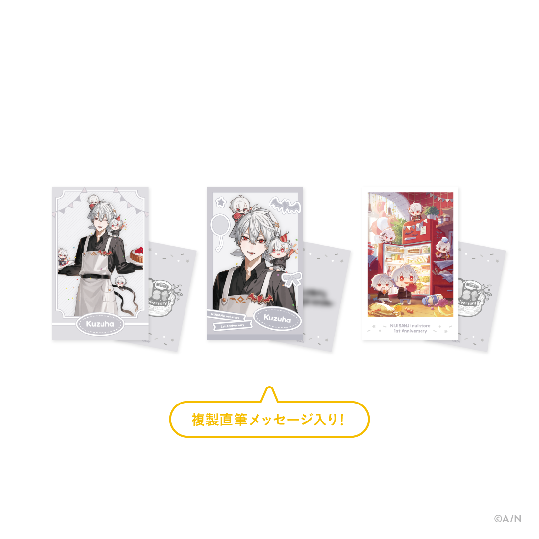 【ぬいストア 1st Anniversary】チェキ風カードセット