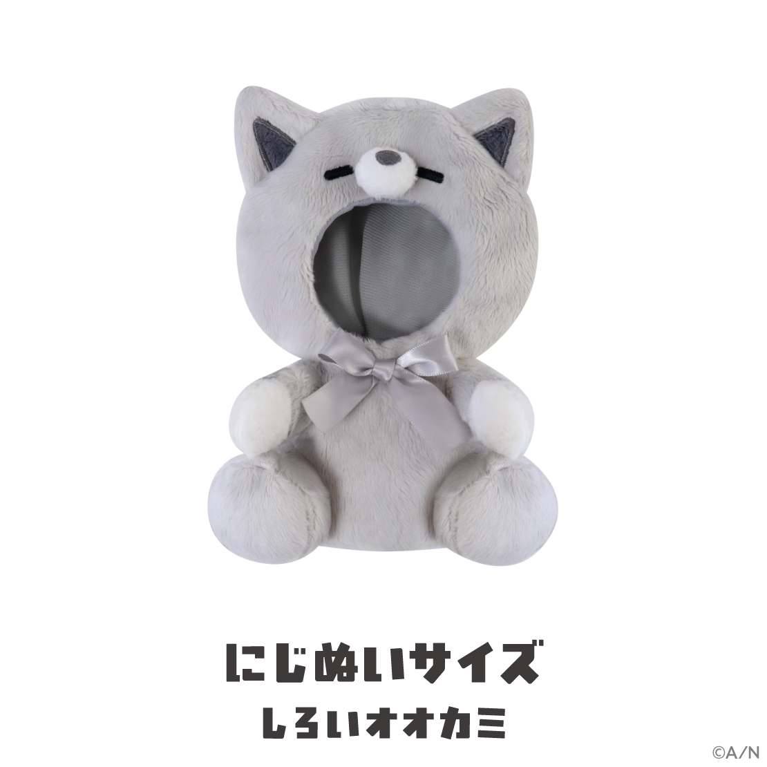 【がおがおぷれいやー】にじぬいおすわりきぐるみ