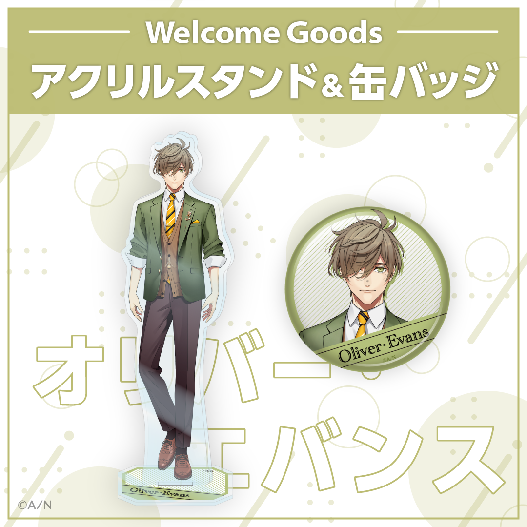 【Welcome Goods】オリバー・エバンス