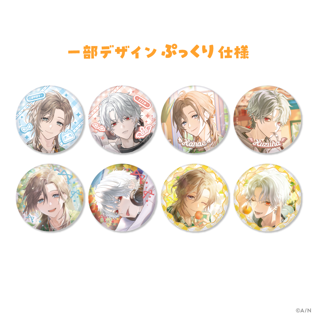 【ChroNoiR 8th】ランダム缶バッジ