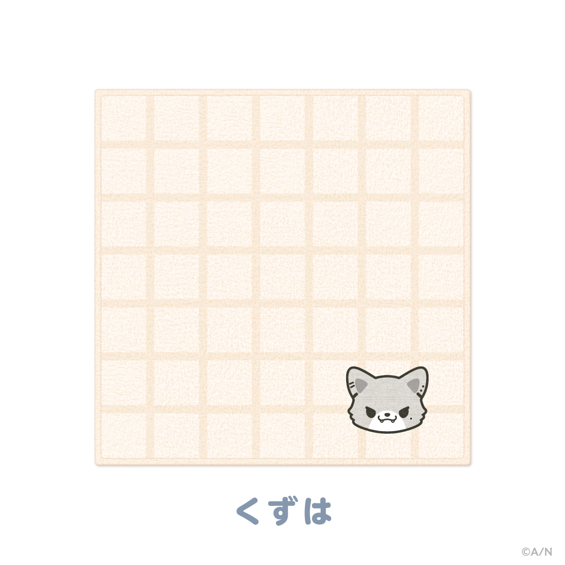 【にじたうんぐっず いち】ハンカチタオル