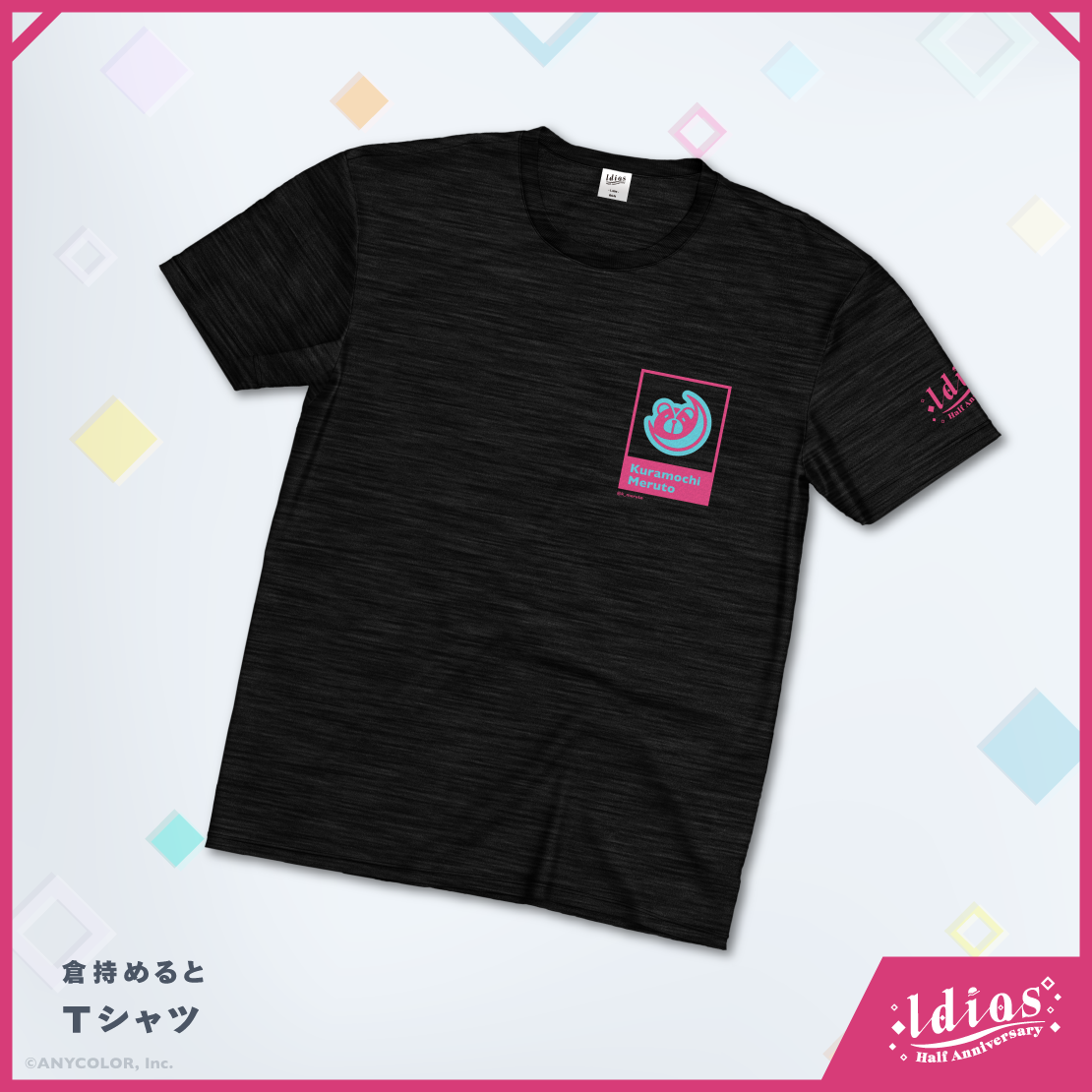 【Idios Half ANNIVERSARY】Tシャツ