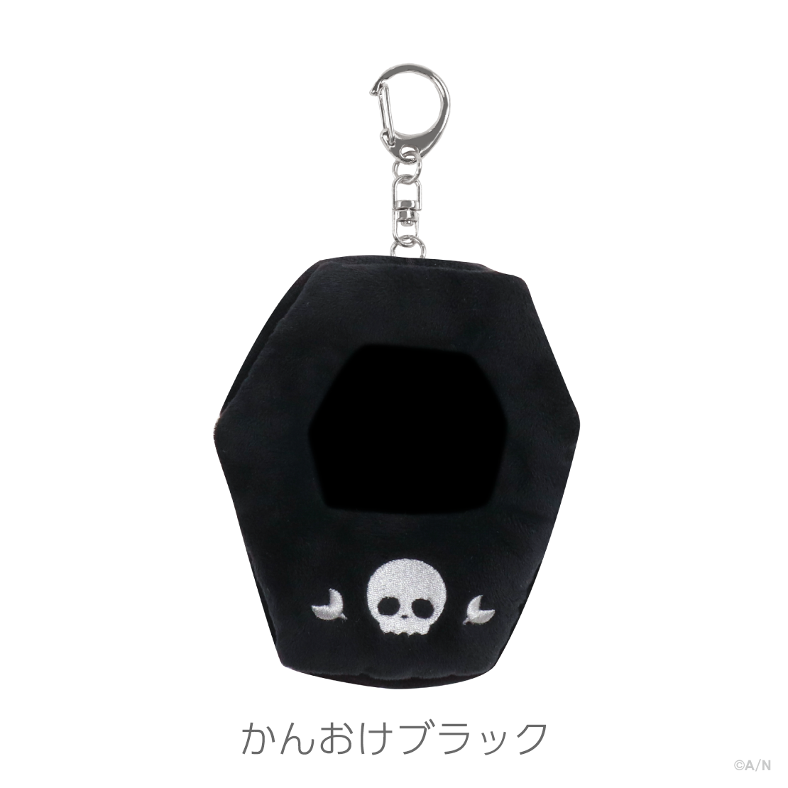 【Halloween Box】にじぱぺボックス 【にじぱぺカスタム】