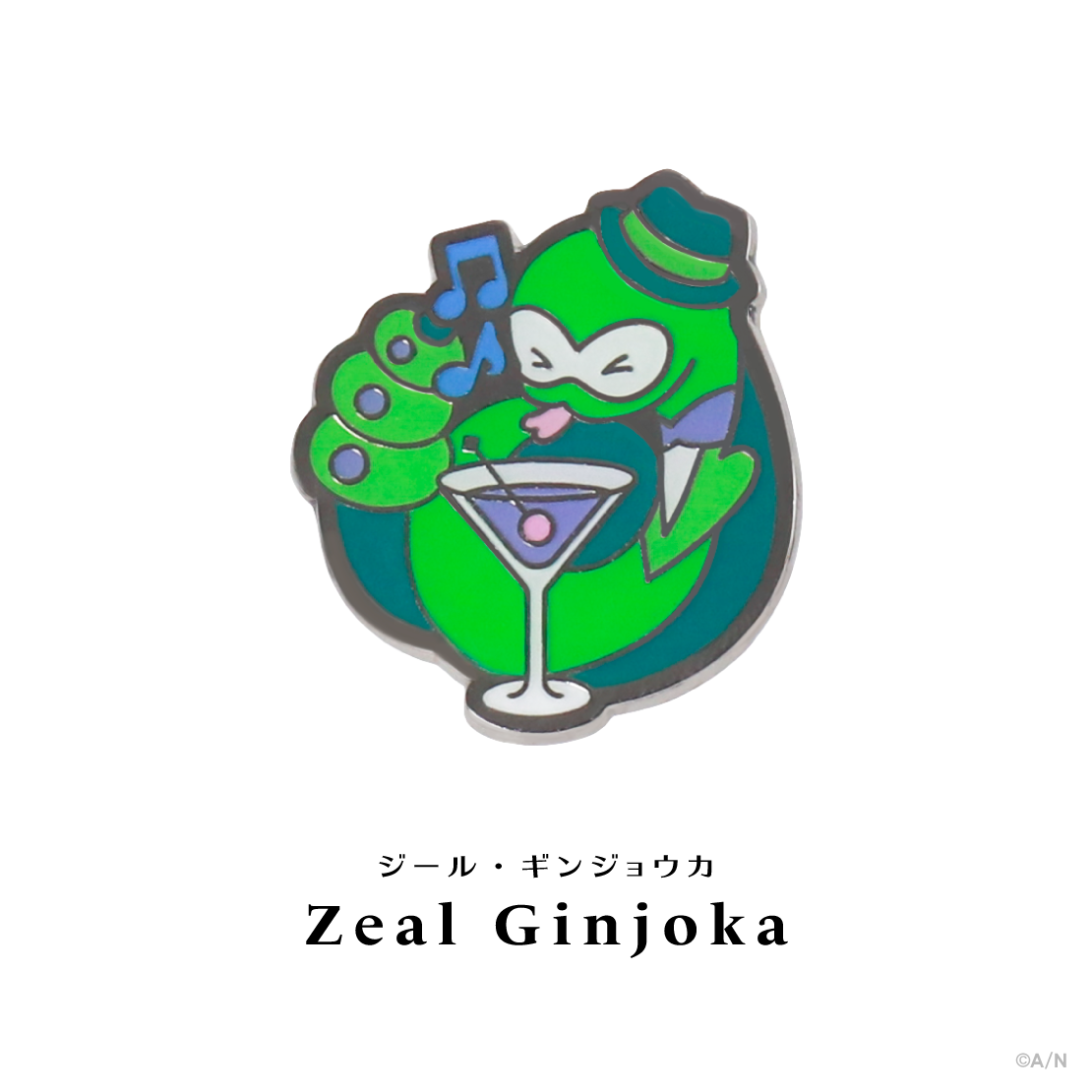 【NIJISANJI EN PIN BADGE COLLECTION Vol.3】モチーフピンバッジ ジール・ギンジョウカ
