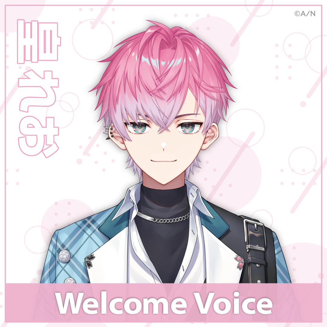 【Welcome Voice】皇れお