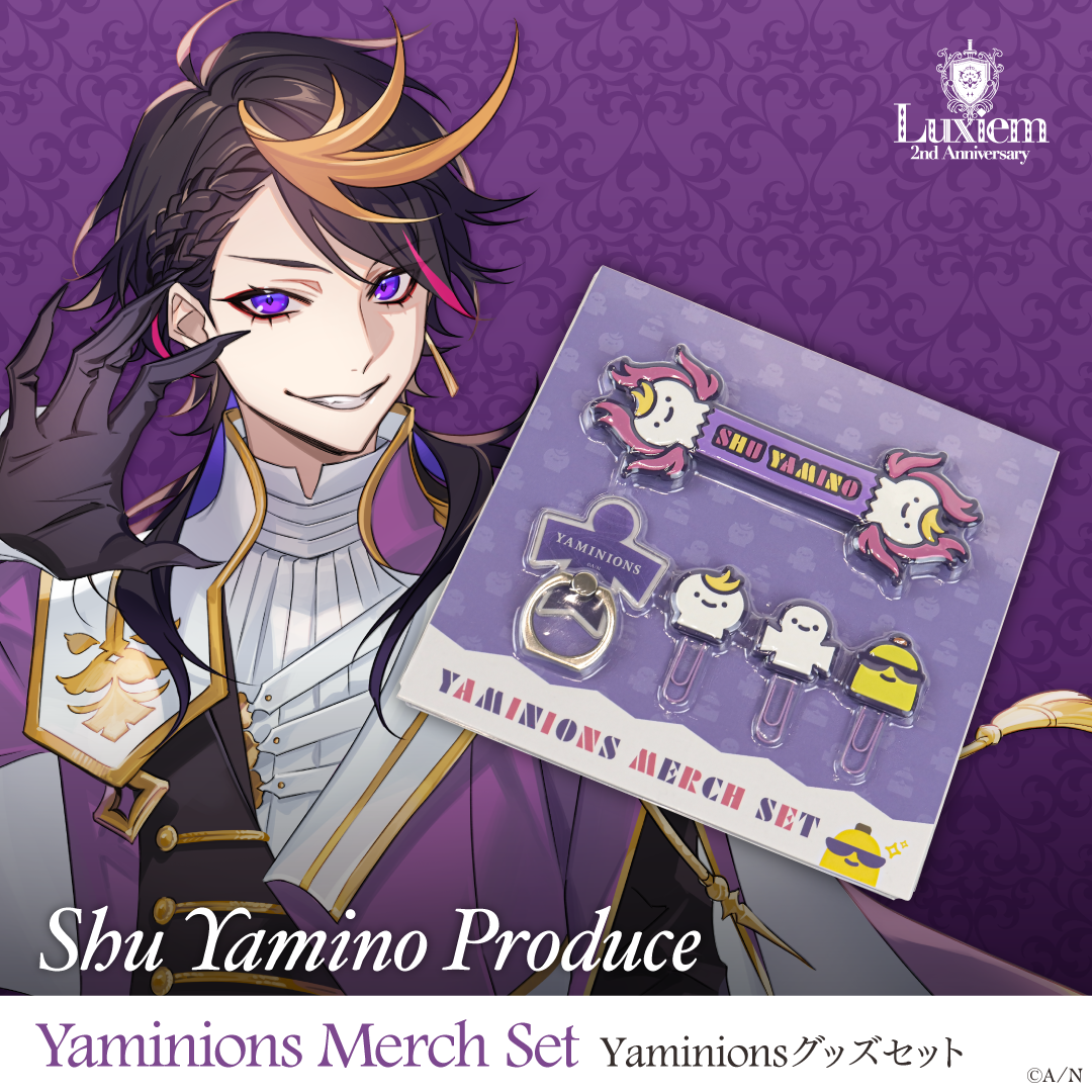 Luxiem 2nd Anniversary】Yaminionsグッズセット 闇ノシュウ｜にじさん ...