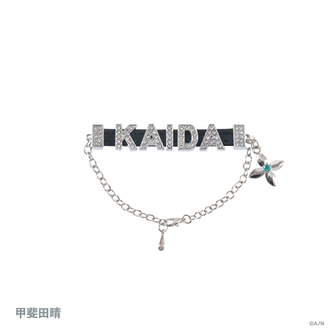 【V&Delta;LZ 6th】ネームベルト