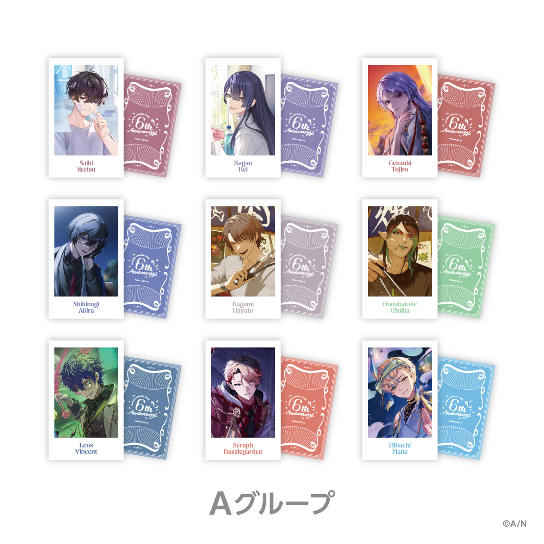 【にじストア6周年メモリアルグッズ】ランダムチェキ風カード Aグループ