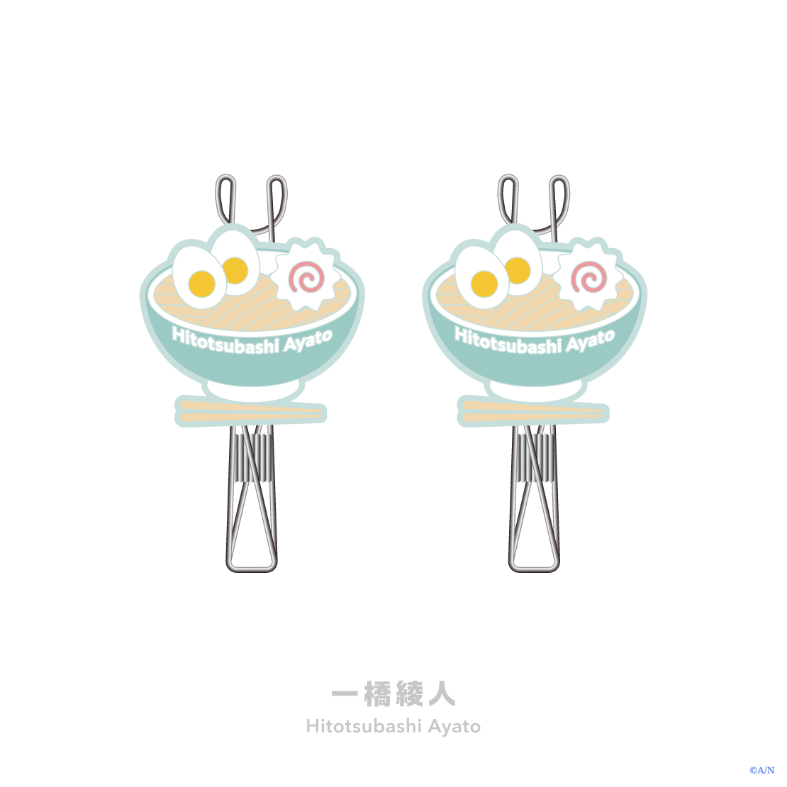 【Rainy Day Laundry】ハンガークリップ