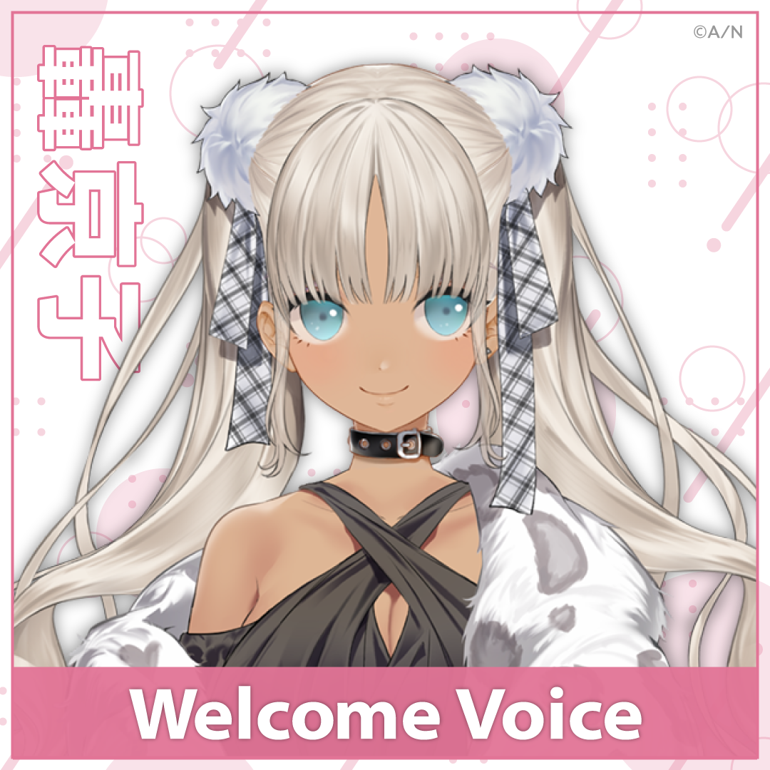 【Welcome Voice】轟京子