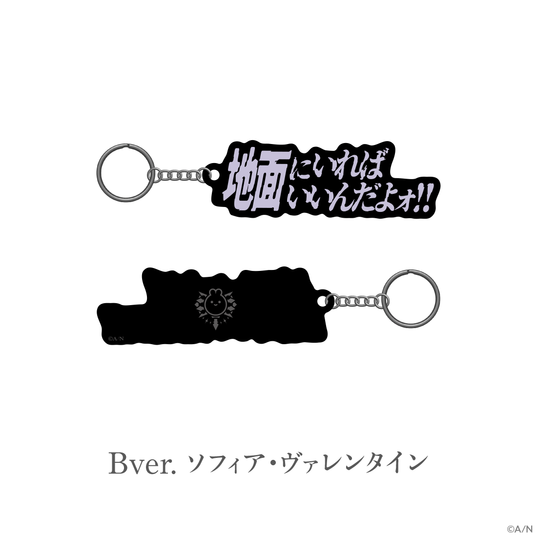 【Goddess Mode】名言アクリルキーホルダー